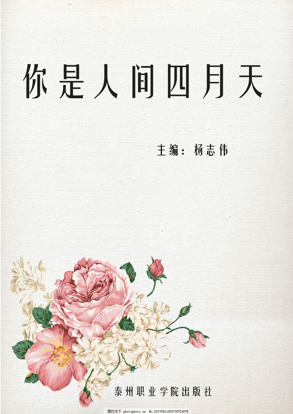 啊啊啊 不要 啊啊好多水 好硬bl
